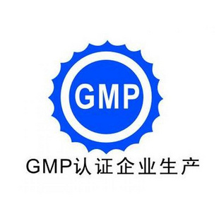 GMP认证检查