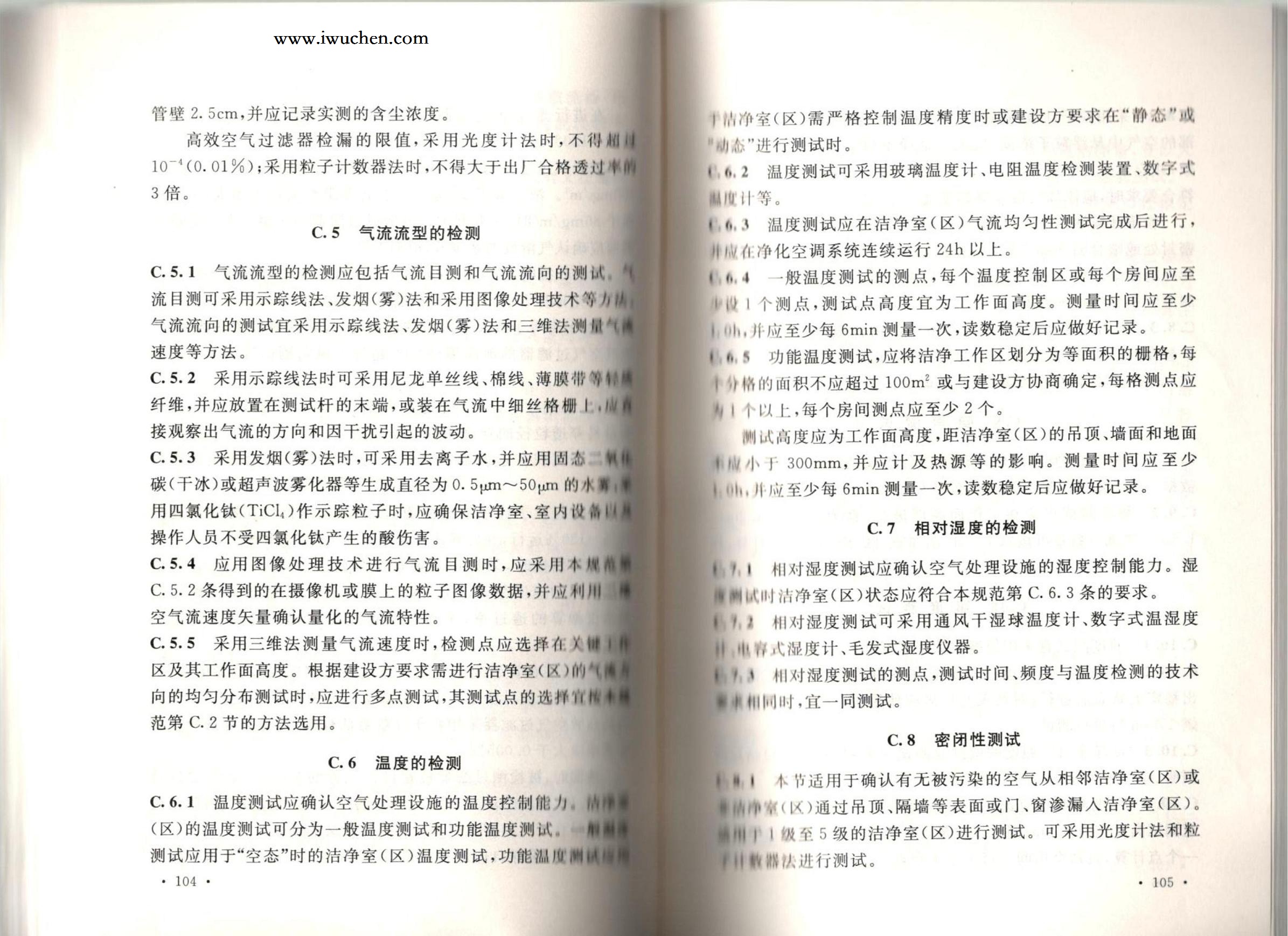 ྻʩչ淶GB51110-2015