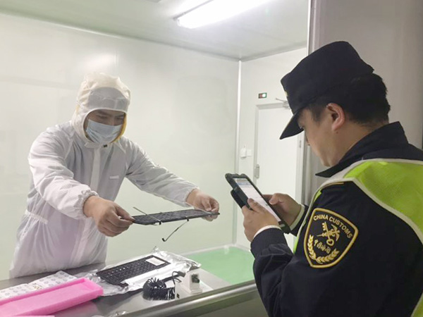 全国空运口岸首个用于集成电路进出境现场查的无尘洁净室已投入使用 全国空运口岸首个用于集成电路进出境现场查的无尘洁净室已投入使用