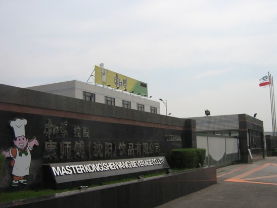 康师傅万级洁净室工程